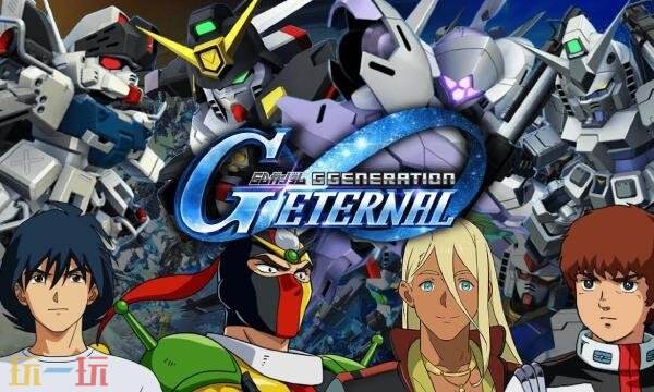 sd高达g世代永恒国际服钻石领取攻略-国际服钻石领取入口全解析