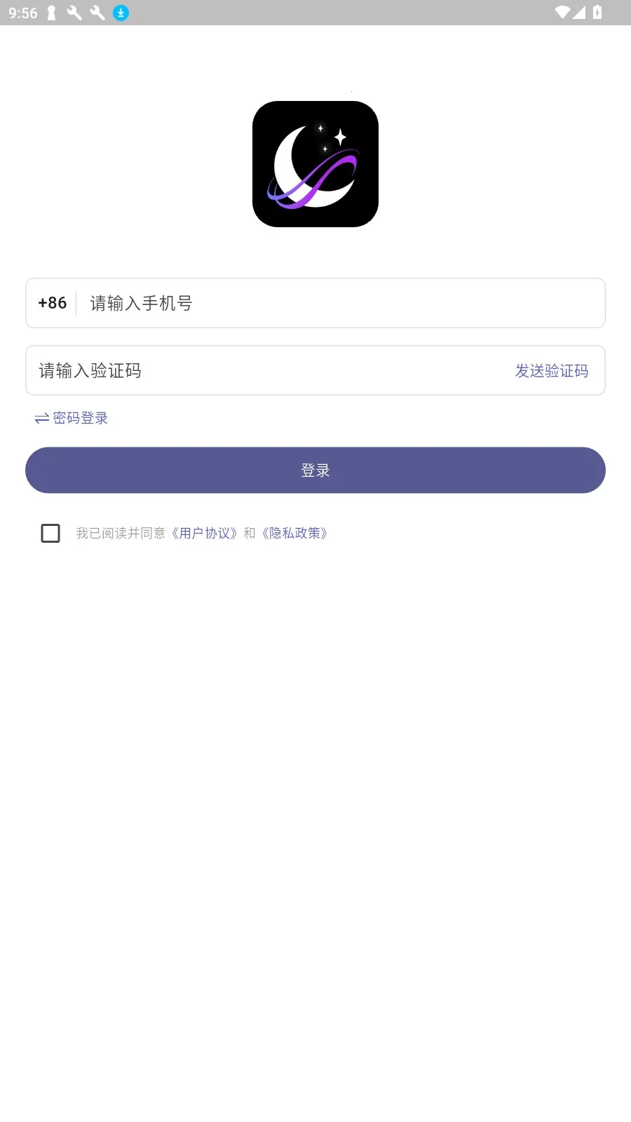 梦纪元最新安卓版