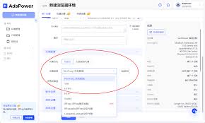 ebay全球中文版账号怎么登录