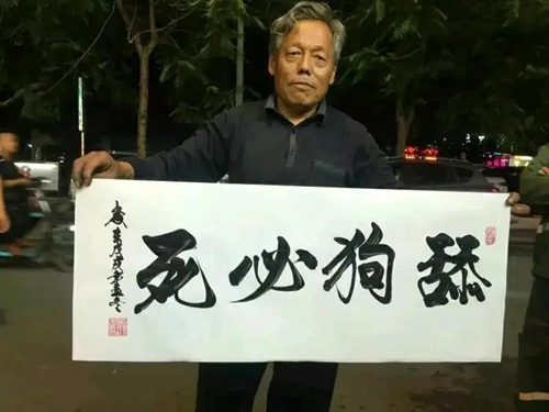 舔狗必死表情包
