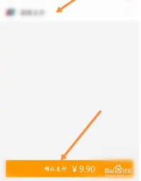 如何办理猫眼电影影城卡