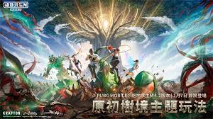 PUBGM地铁逃生4.2版本如何下载更新