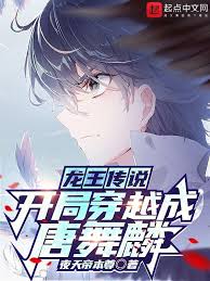 龙皇传说转生系统怎么玩