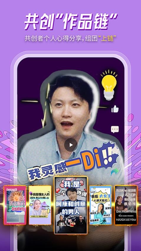 职点星app 1