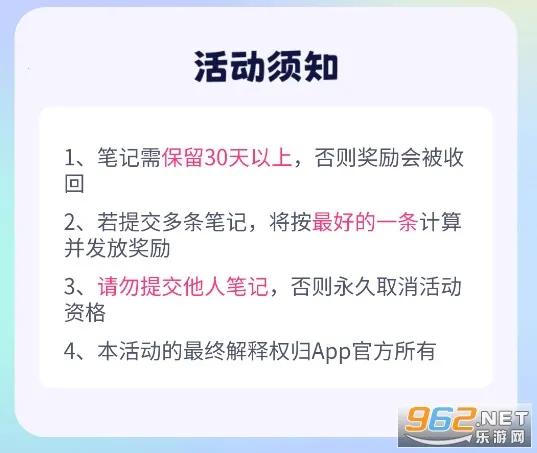 来音制谱破解版