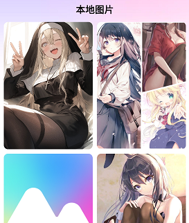 主题键盘皮肤 1