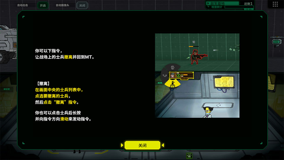 死去活来手机版