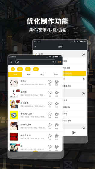 Construction Worker Simulator 1