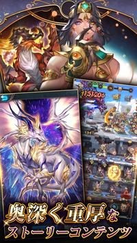 星际幻影幻城的公主 2