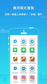 平行空间app如何安装