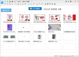 cad快速看图如何选择打印机