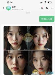 腾讯元宝如何更换照片人物发型