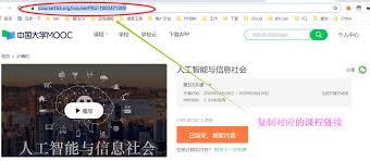 慕课网app如何下载课程