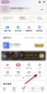 优酷评论区怎么显示与互动