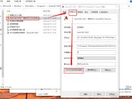 cad缺失字体如何替换