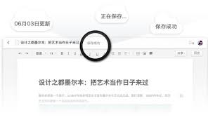 如何编辑石墨文档里别人的文档