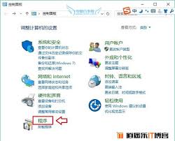 如何将ie11设置成默认浏览器