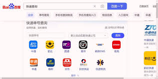 圆通速递官方查询平台在哪