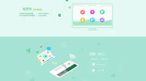 如何下载互传vivo电脑版