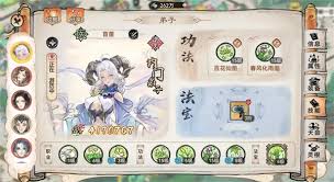 最强祖师苜蓿怎么进行四阶法宝锻造