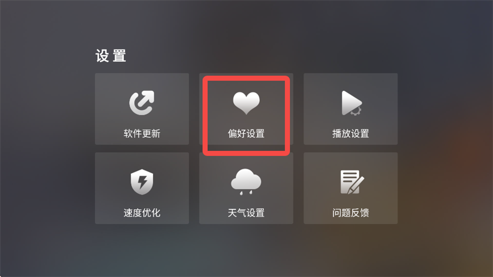 CIBN微视听App