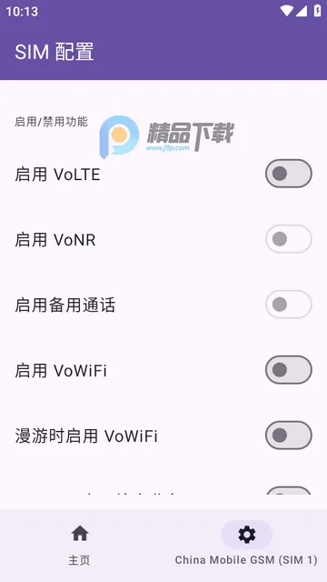 Pixel IMS(谷歌功能解锁)