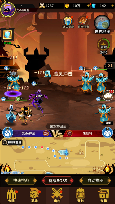 择天大陆异界佣兵系统