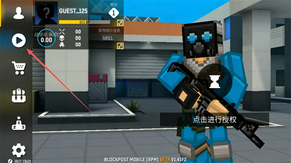 blockpost最新手机版