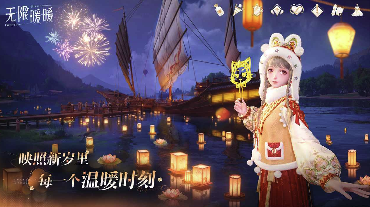 叠宝袋官方入口-无限暖暖官方充值优惠叠宝袋入口地址