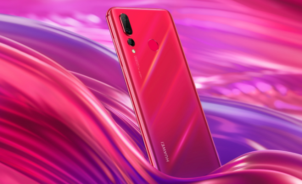 华为nova4星耀版是高配吗