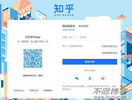 知乎网页版浏览器版入口在哪