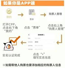 cpp如何进行实名认证