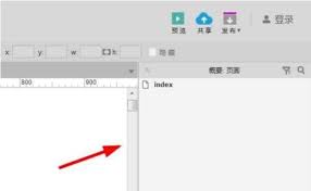 Axure RP怎么调出检视