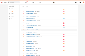 手机微博网页版如何看热搜