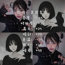 美图秀秀如何进行调色调光