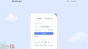 学习通官方网站首页在哪