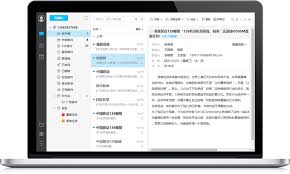 电脑版139邮箱登录入口在哪