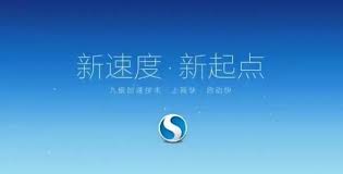 搜狗浏览器如何彻底清理缓存