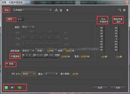Audition如何去除音频中人声保留背景音乐