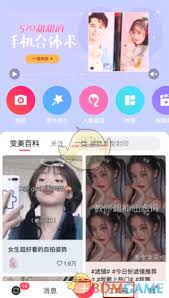 美图秀秀如何修复老照片