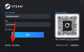 如何找到steam官网注册入口