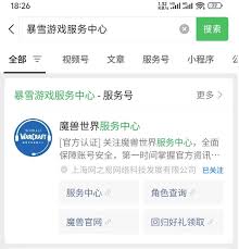 如何注销易上网