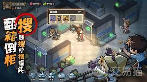 生存33天如何氪金