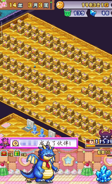 魔王城物语角色喜好一览表 魔王城物语送礼攻略与礼物选择指南