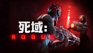 死域Rogue怎么购买