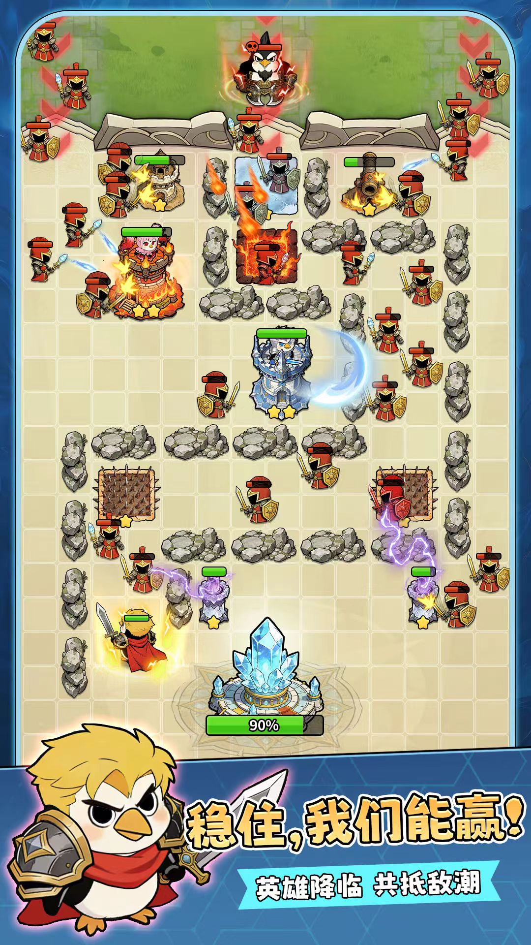 我占据了高地 玩法详解与高地位优势全面解析