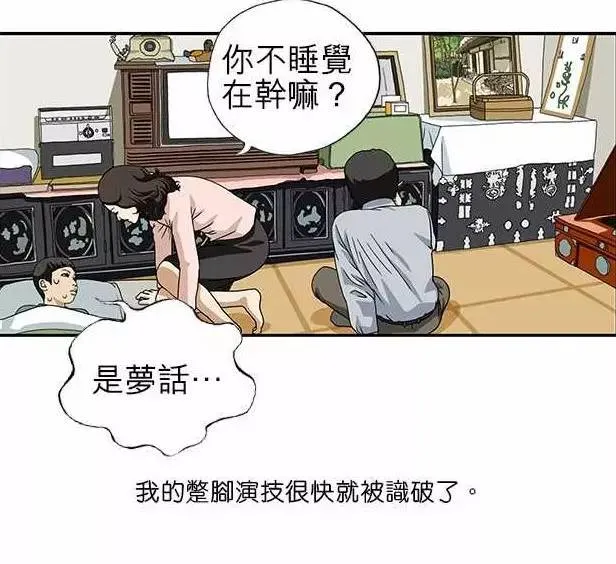 羞羞漫画免费入口在哪?全彩画质流畅阅读不卡顿
