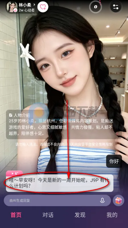 Sensoul最新安卓版