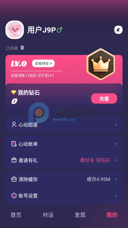 Sensoul最新安卓版