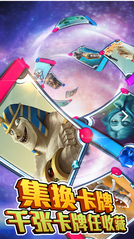 勇者大冒险英雄集结 1